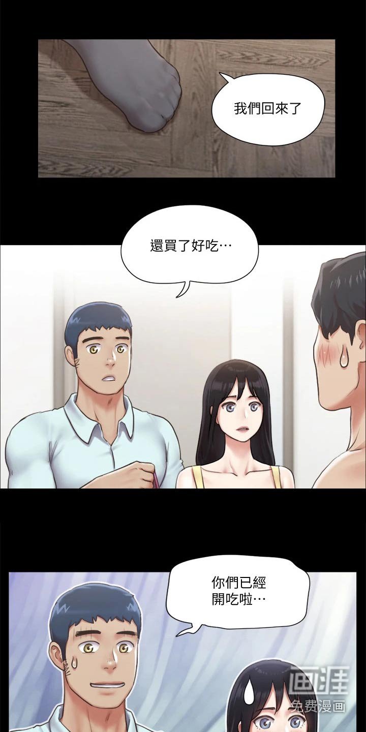 第78章：结束
