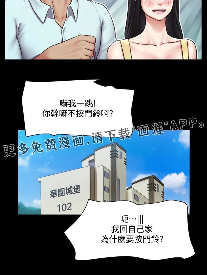 第78章：结束