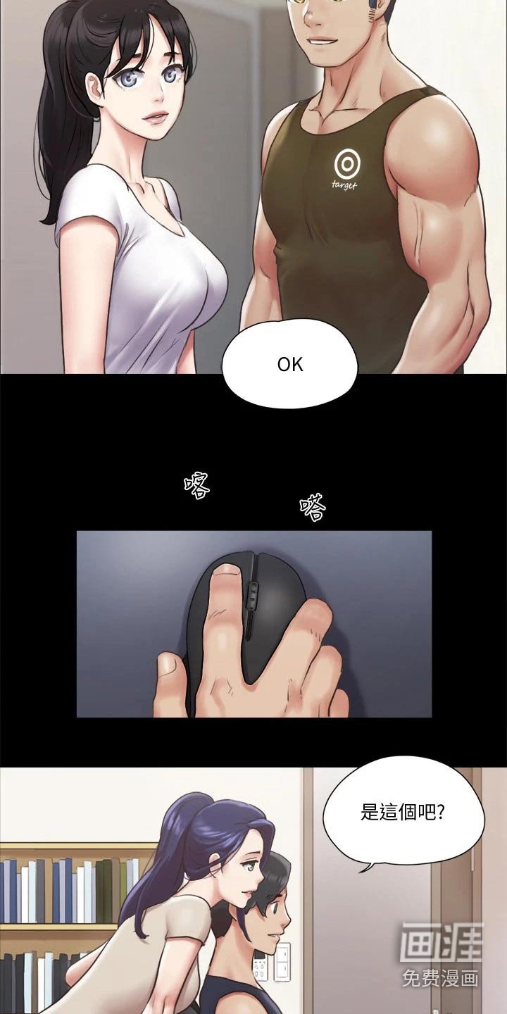 第79章：一起吃饭