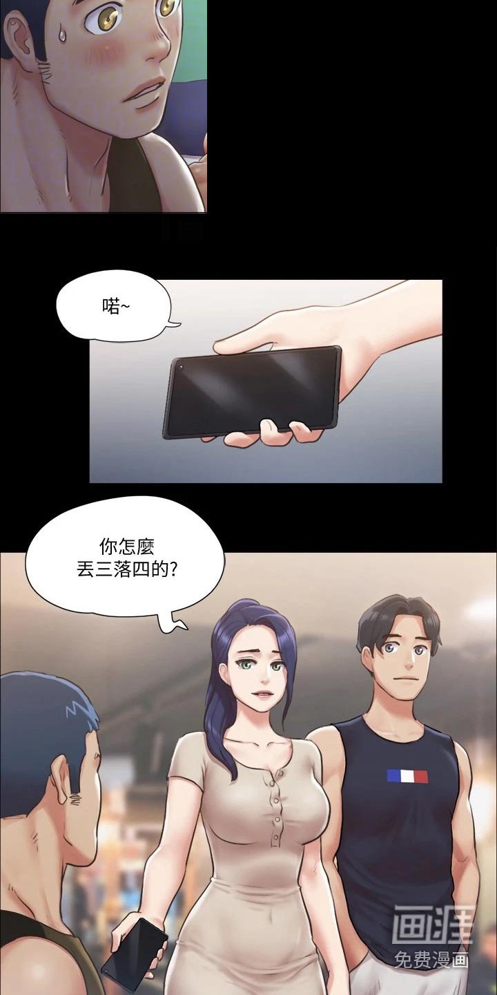 第79章：一起吃饭
