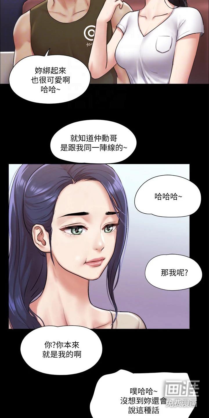 第79章：一起吃饭