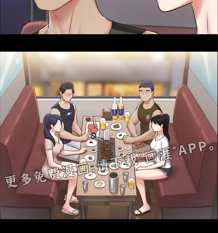 第79章：一起吃饭