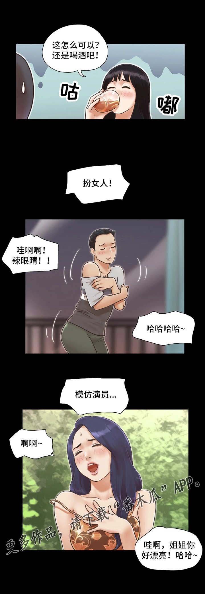 第8章：惩罚