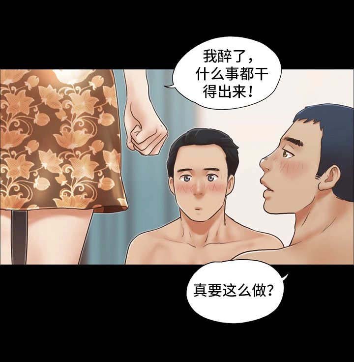 第8章：惩罚