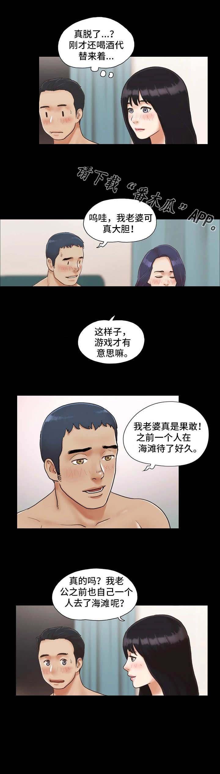 第8章：惩罚