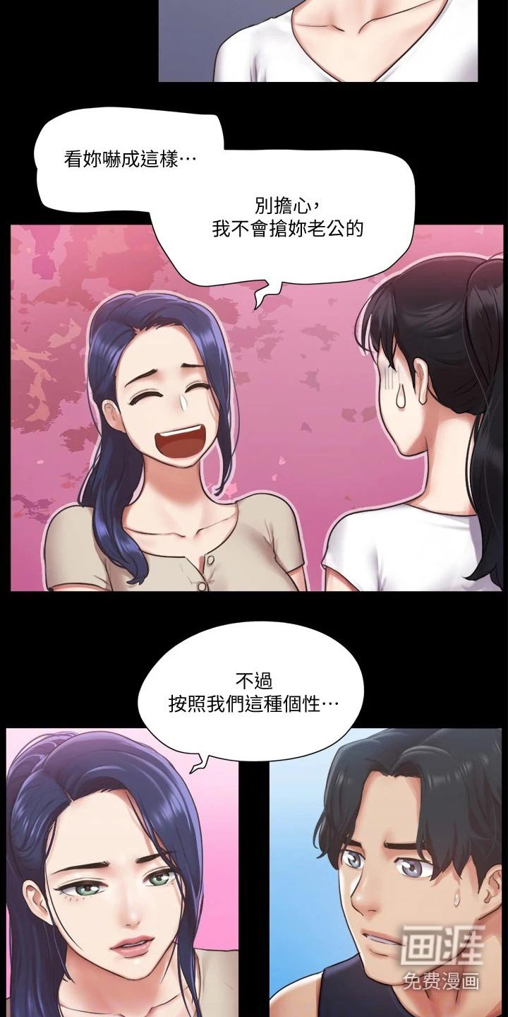 第80章：奇奇怪怪