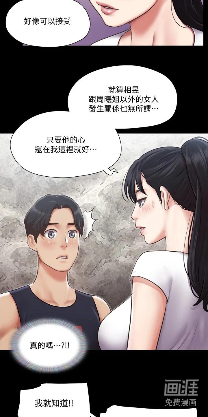 第80章：奇奇怪怪