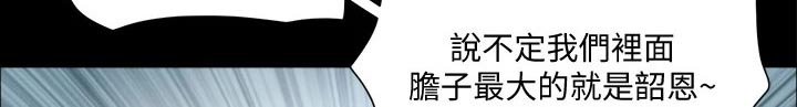 第80章：奇奇怪怪