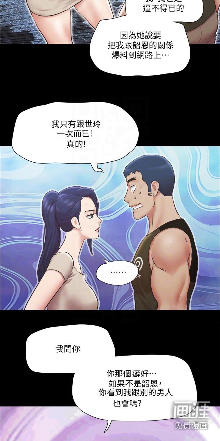 第80章：奇奇怪怪