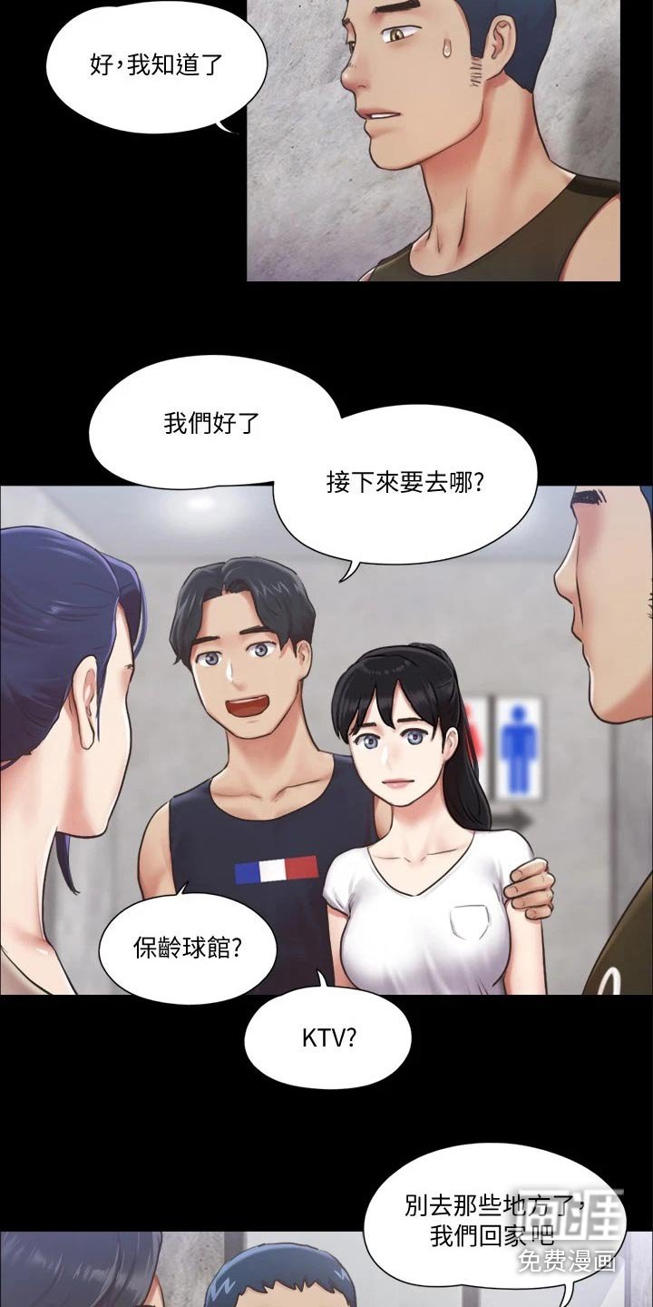 第80章：奇奇怪怪