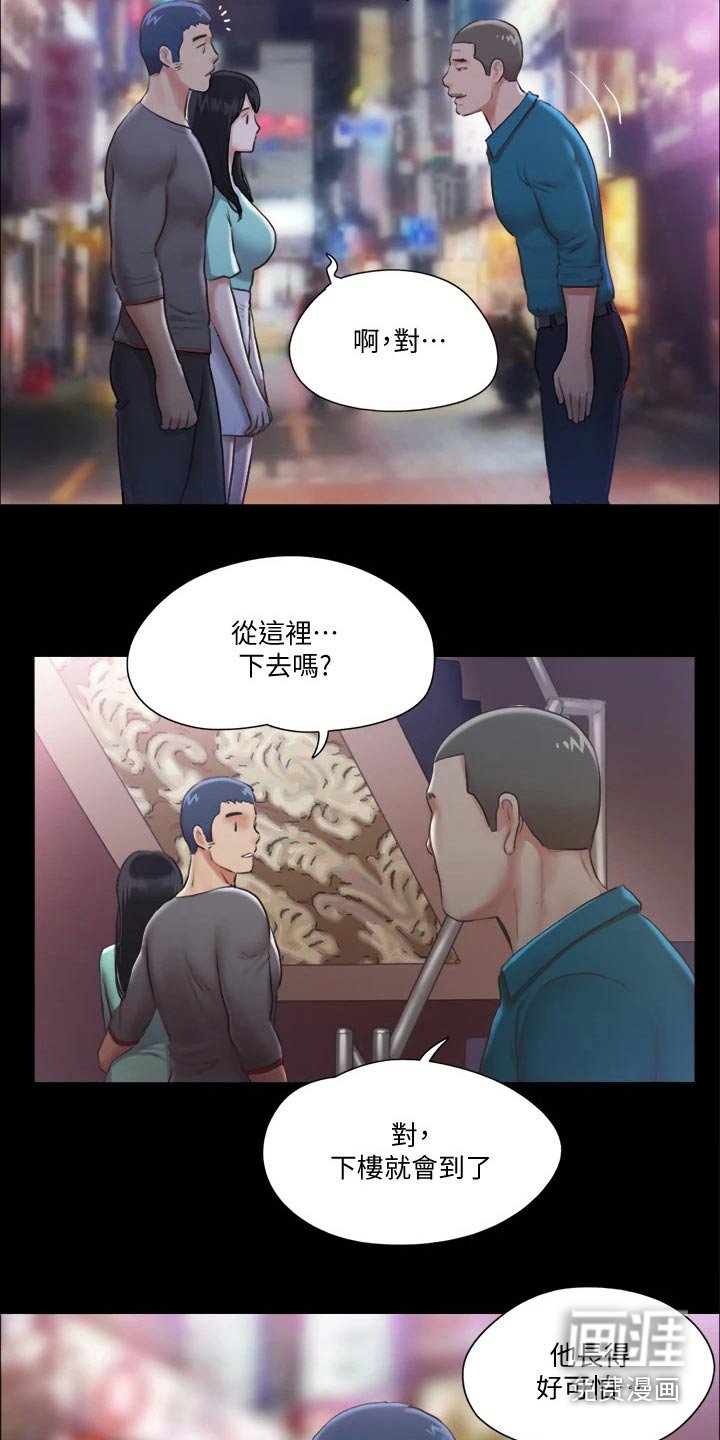 第81章：参加