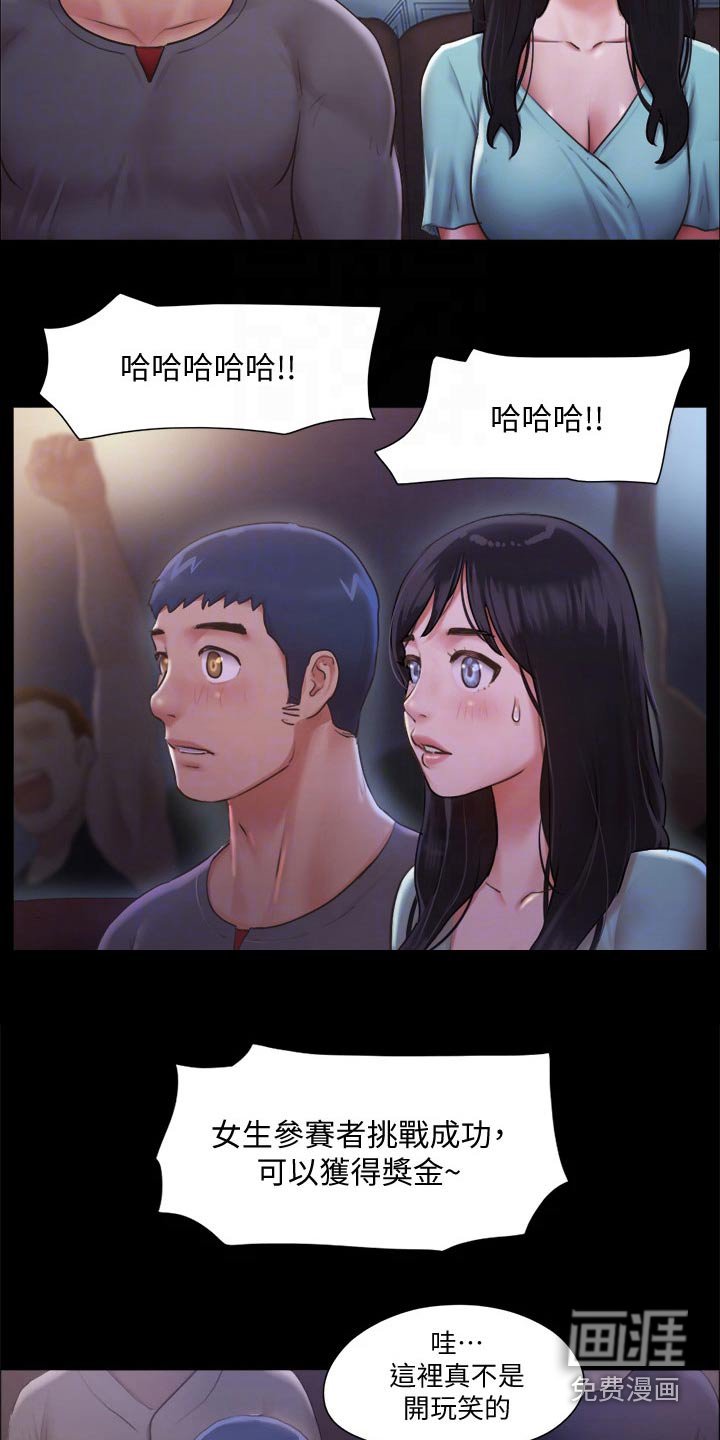 第81章：参加