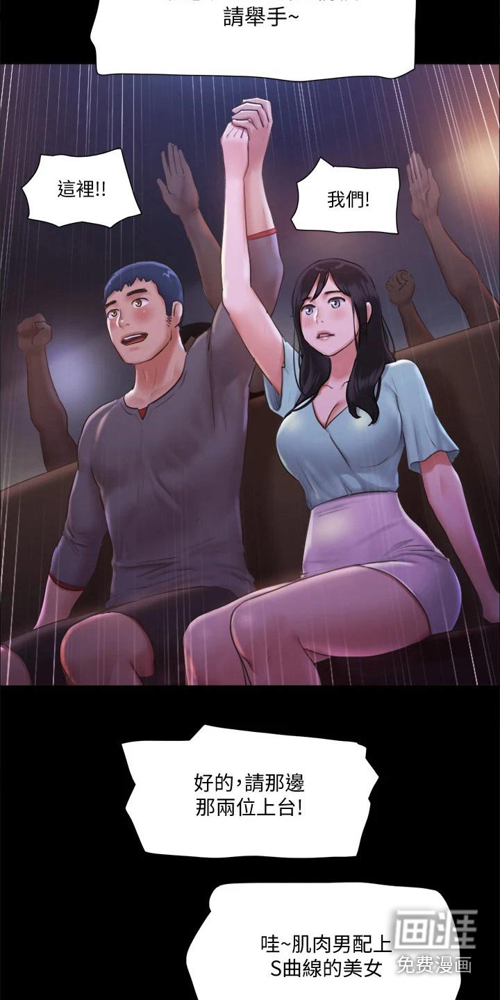 第81章：参加