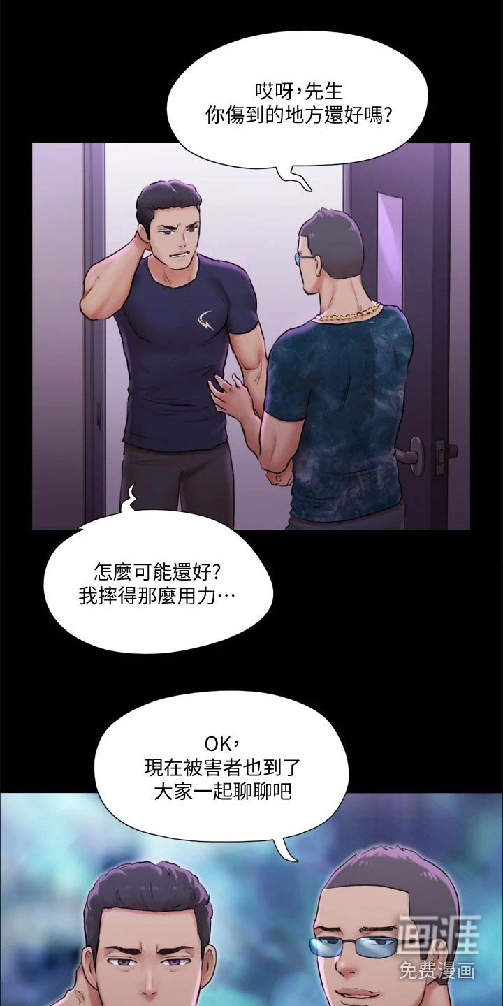 第83章：测试