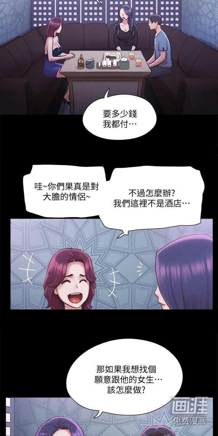 第83章：测试