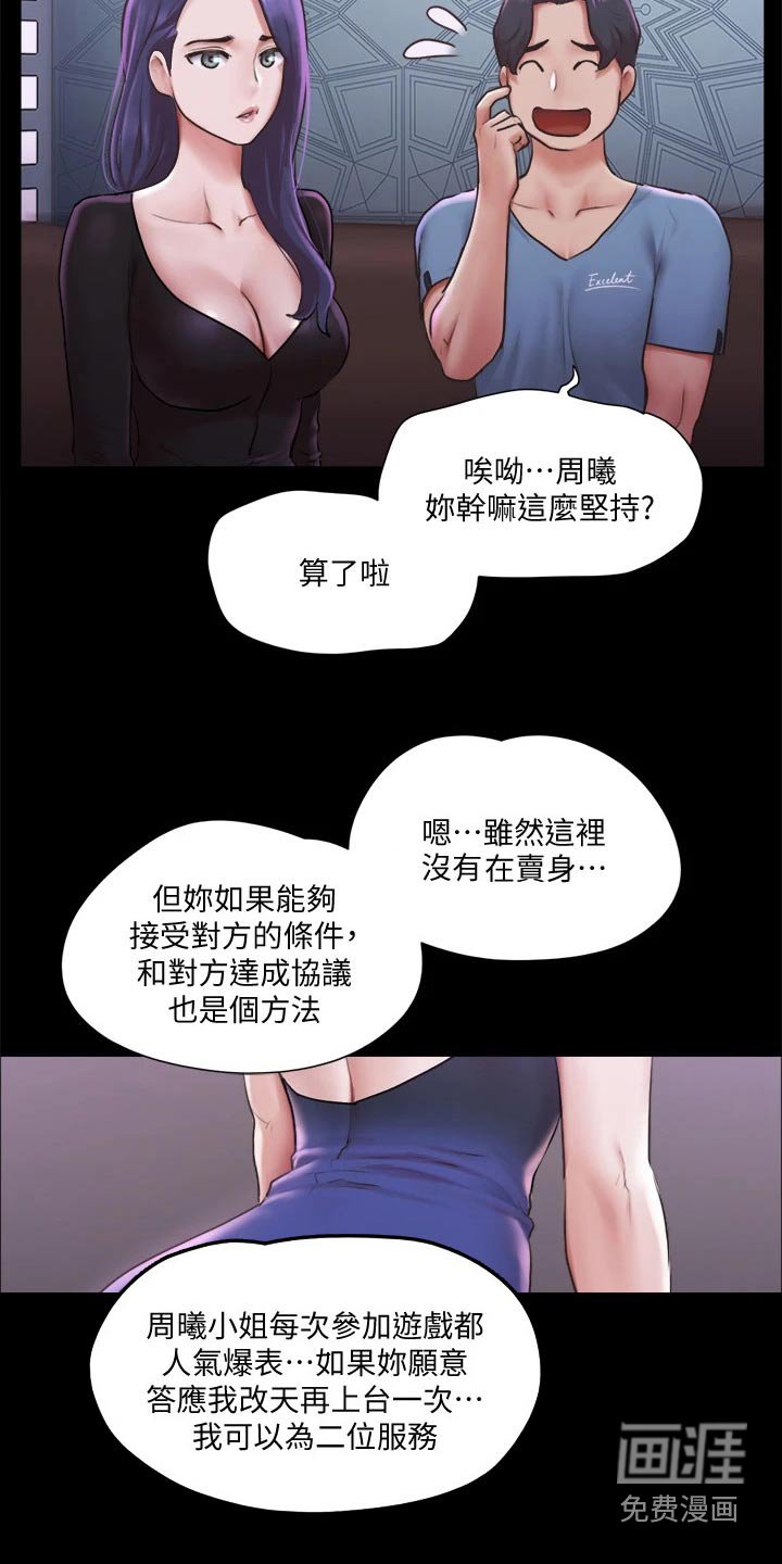 第83章：测试