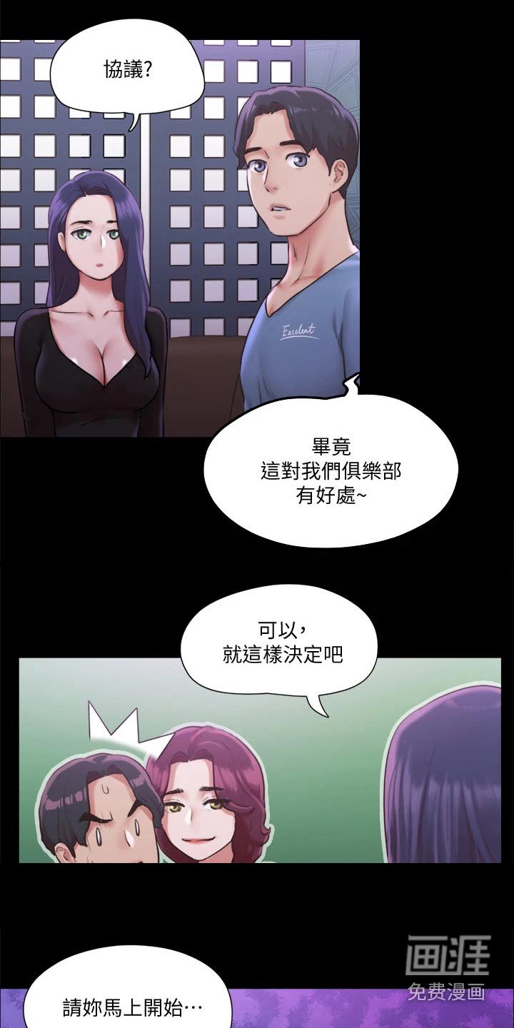 第83章：测试