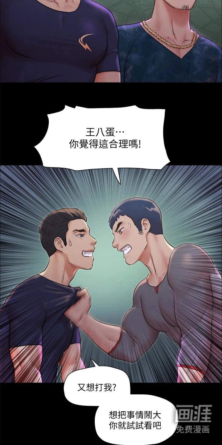 第83章：测试