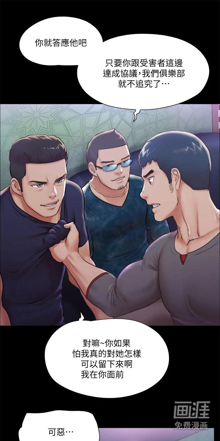 第83章：测试