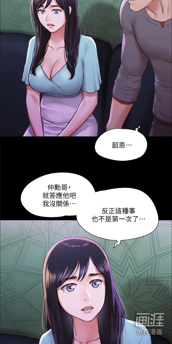 第83章：测试