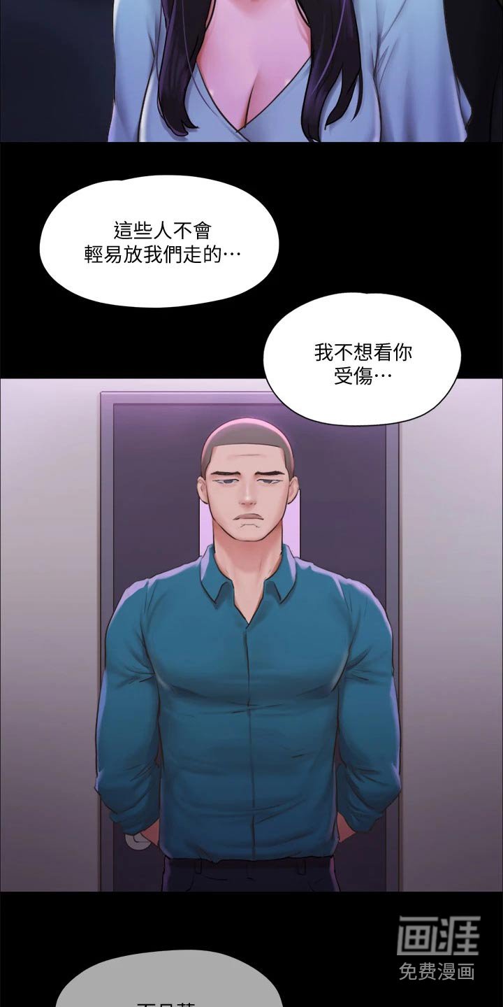 第83章：测试