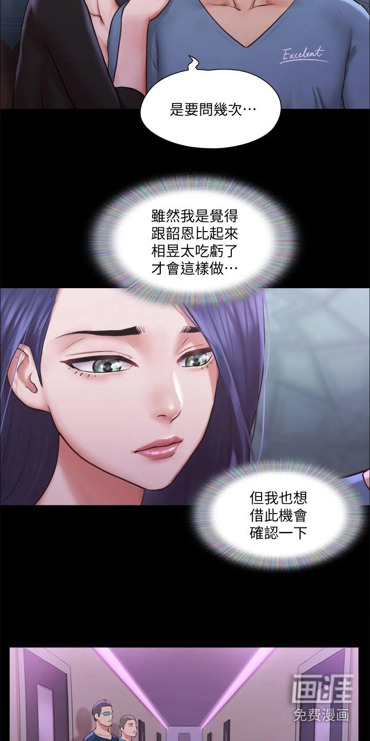 第83章：测试