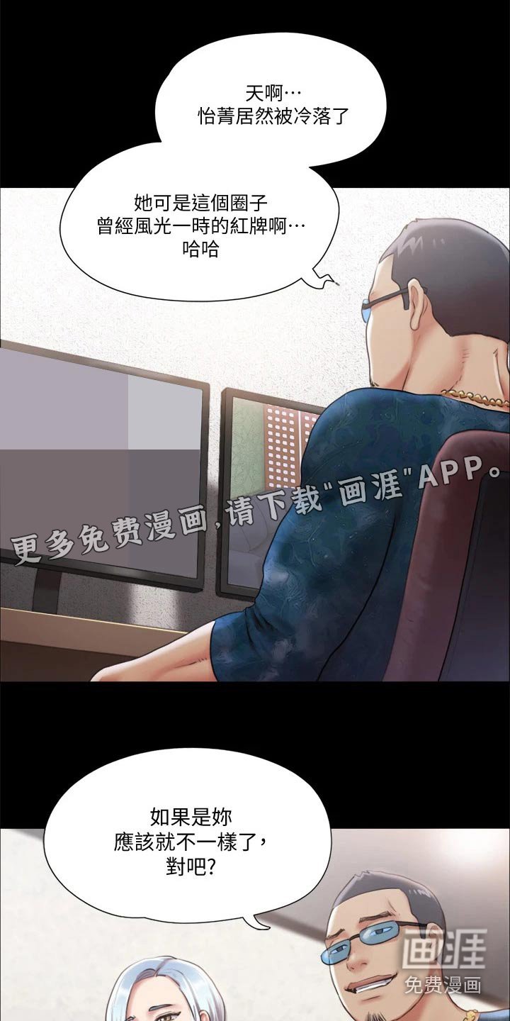 第84章：骗你的