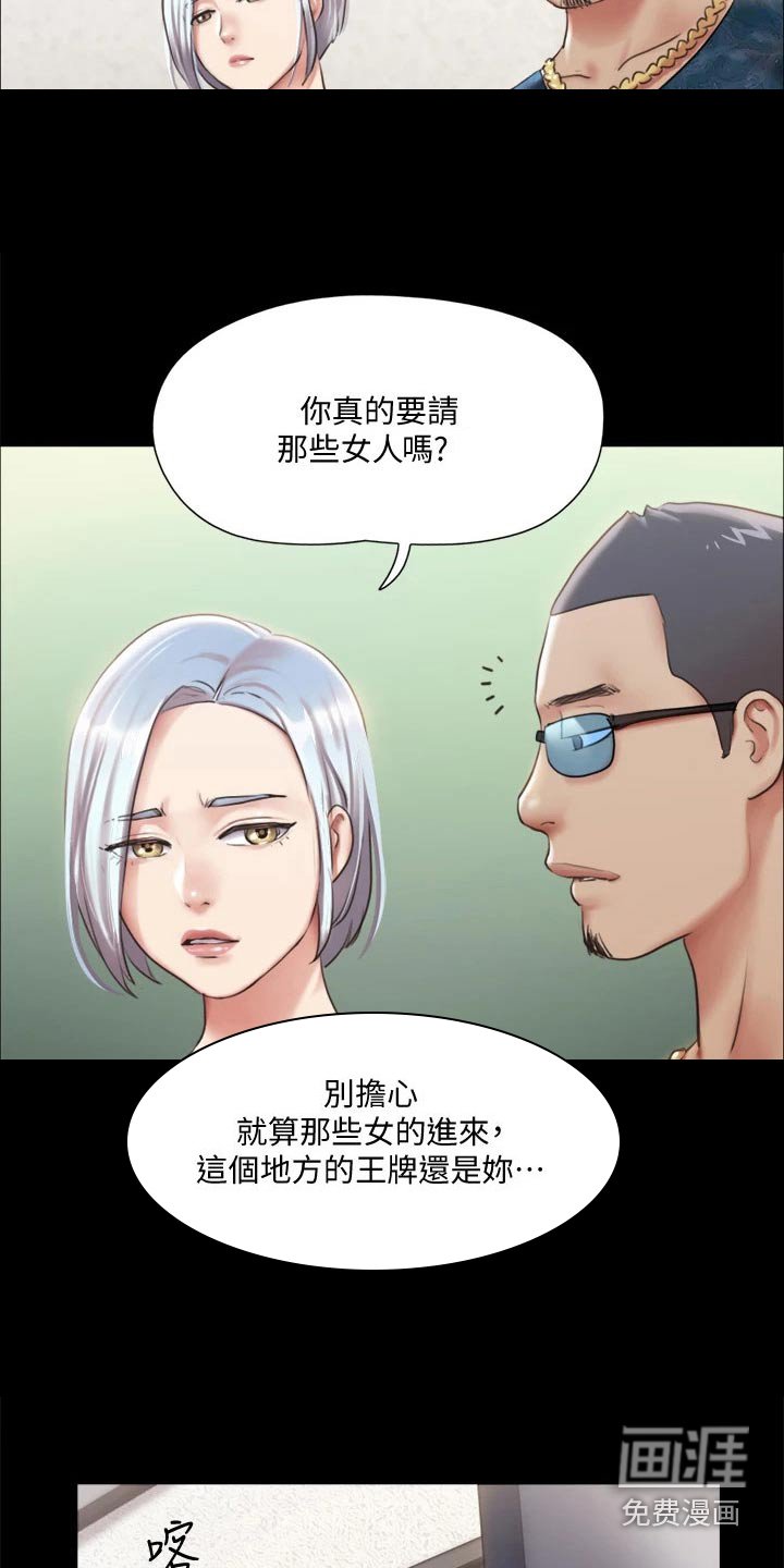 第84章：骗你的