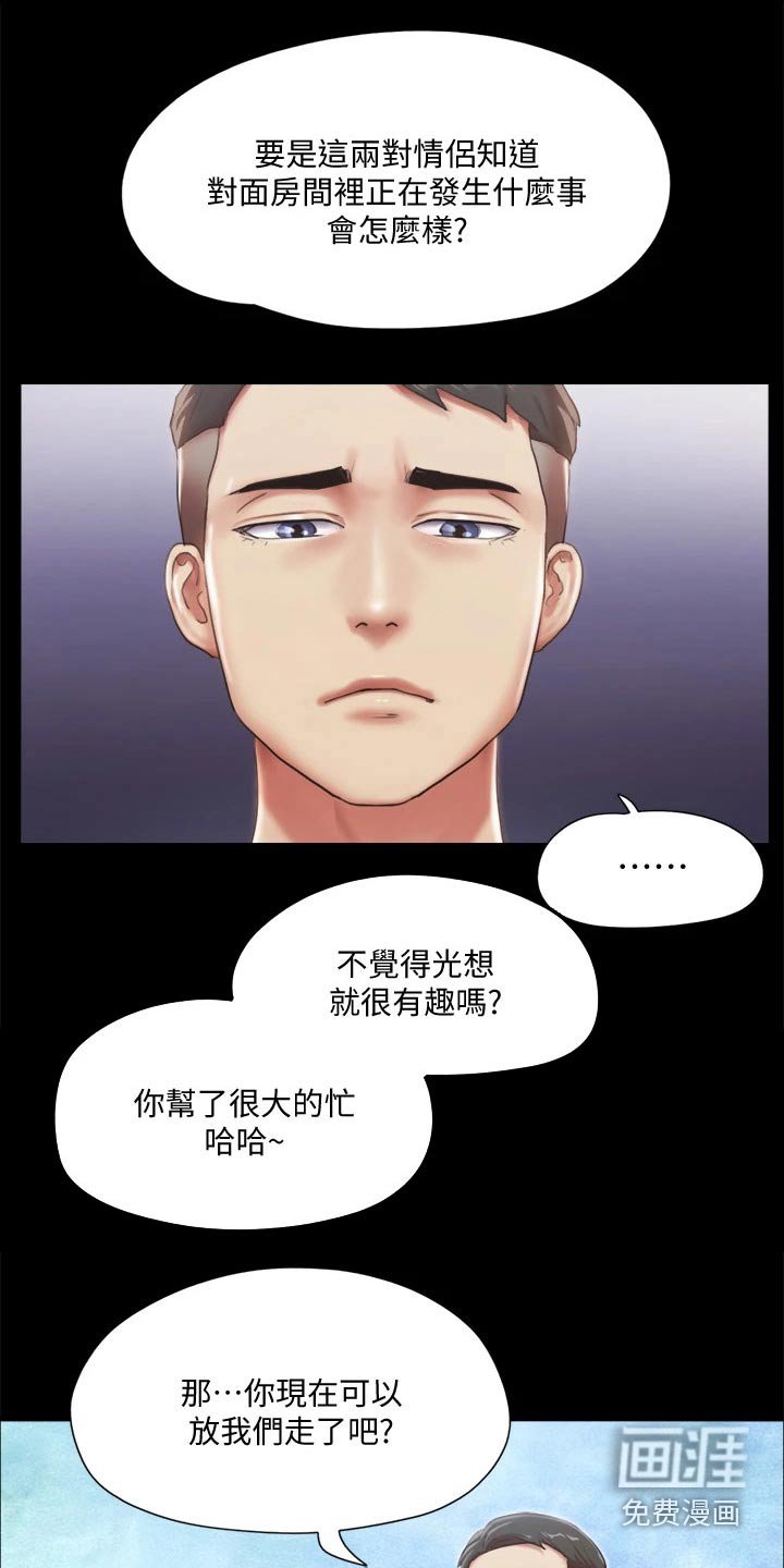 第84章：骗你的