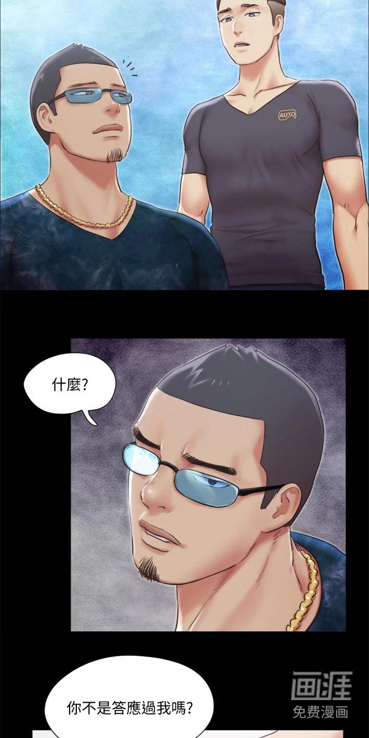 第84章：骗你的
