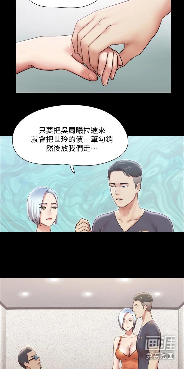第84章：骗你的