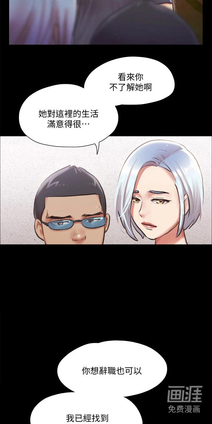 第84章：骗你的