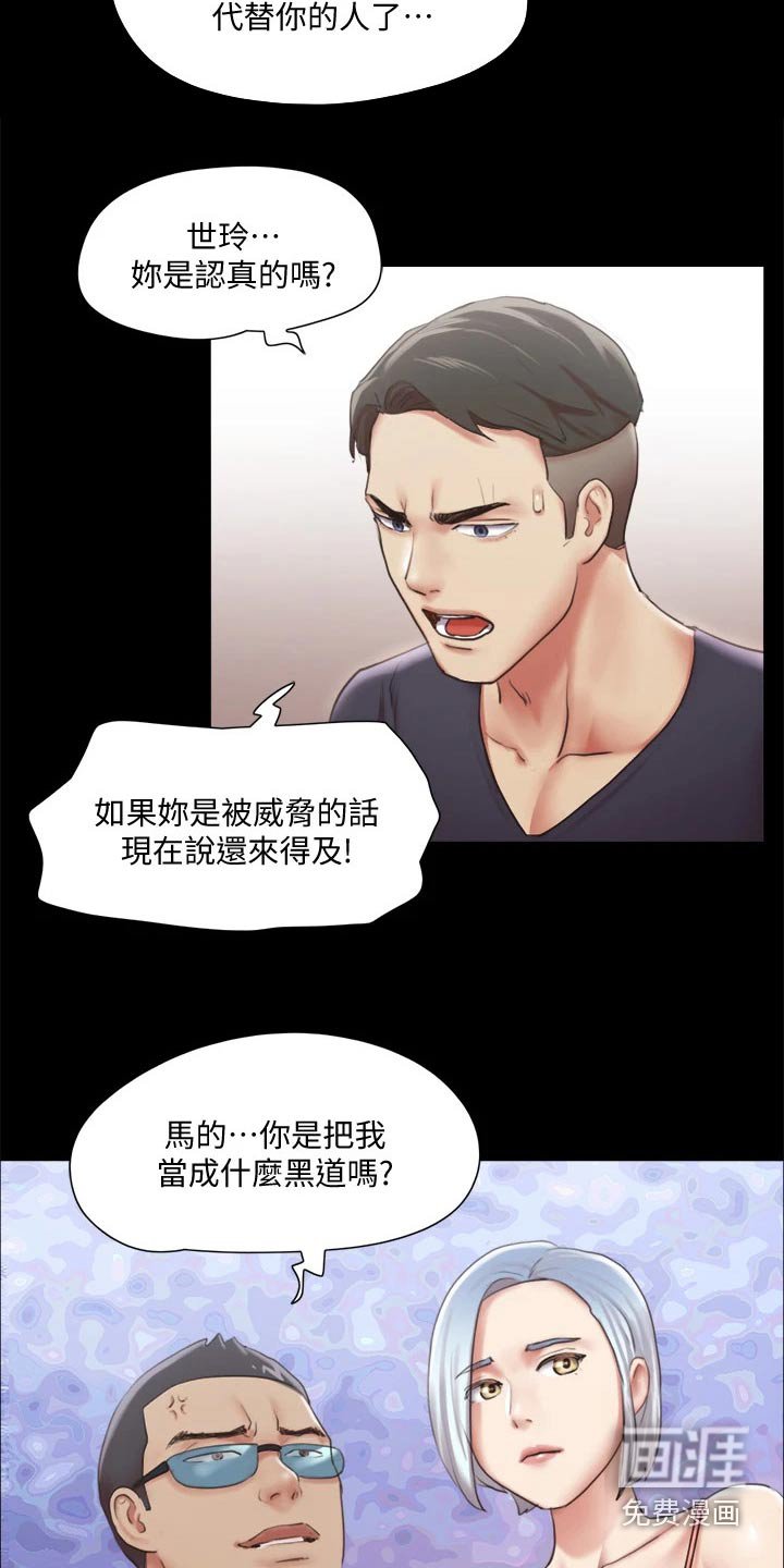 第84章：骗你的