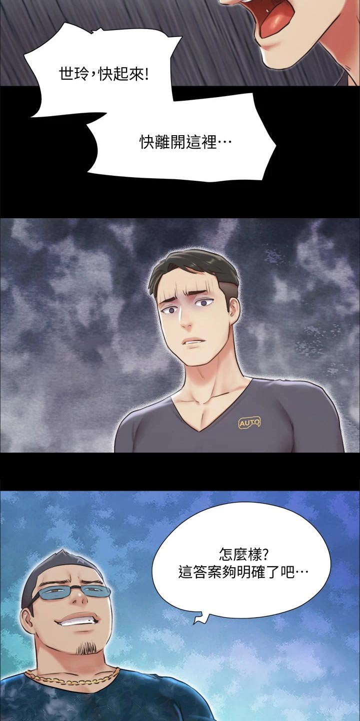 第84章：骗你的