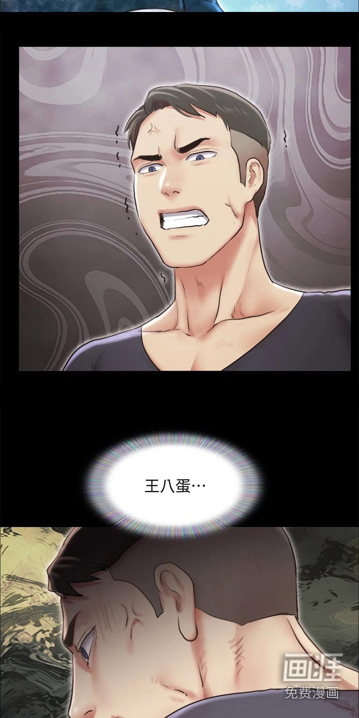 第84章：骗你的