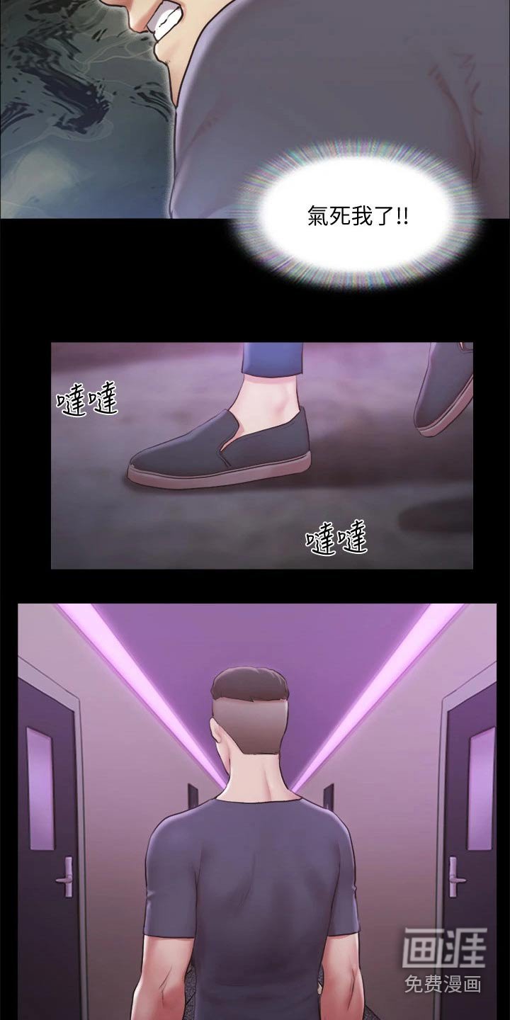 第84章：骗你的