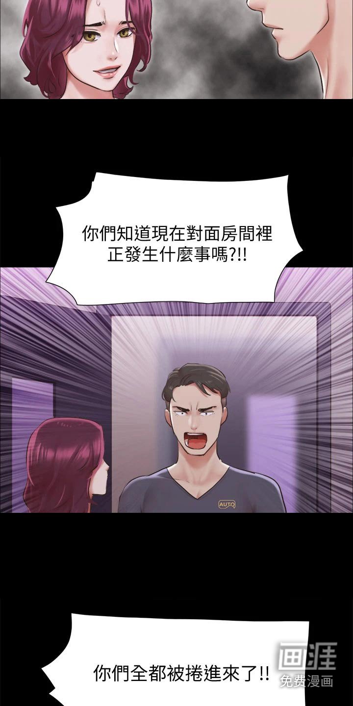 第84章：骗你的