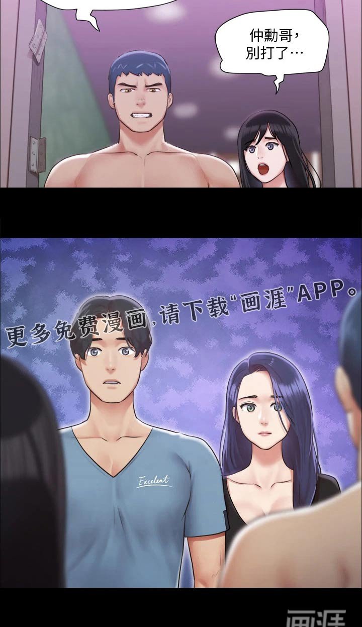 第84章：骗你的