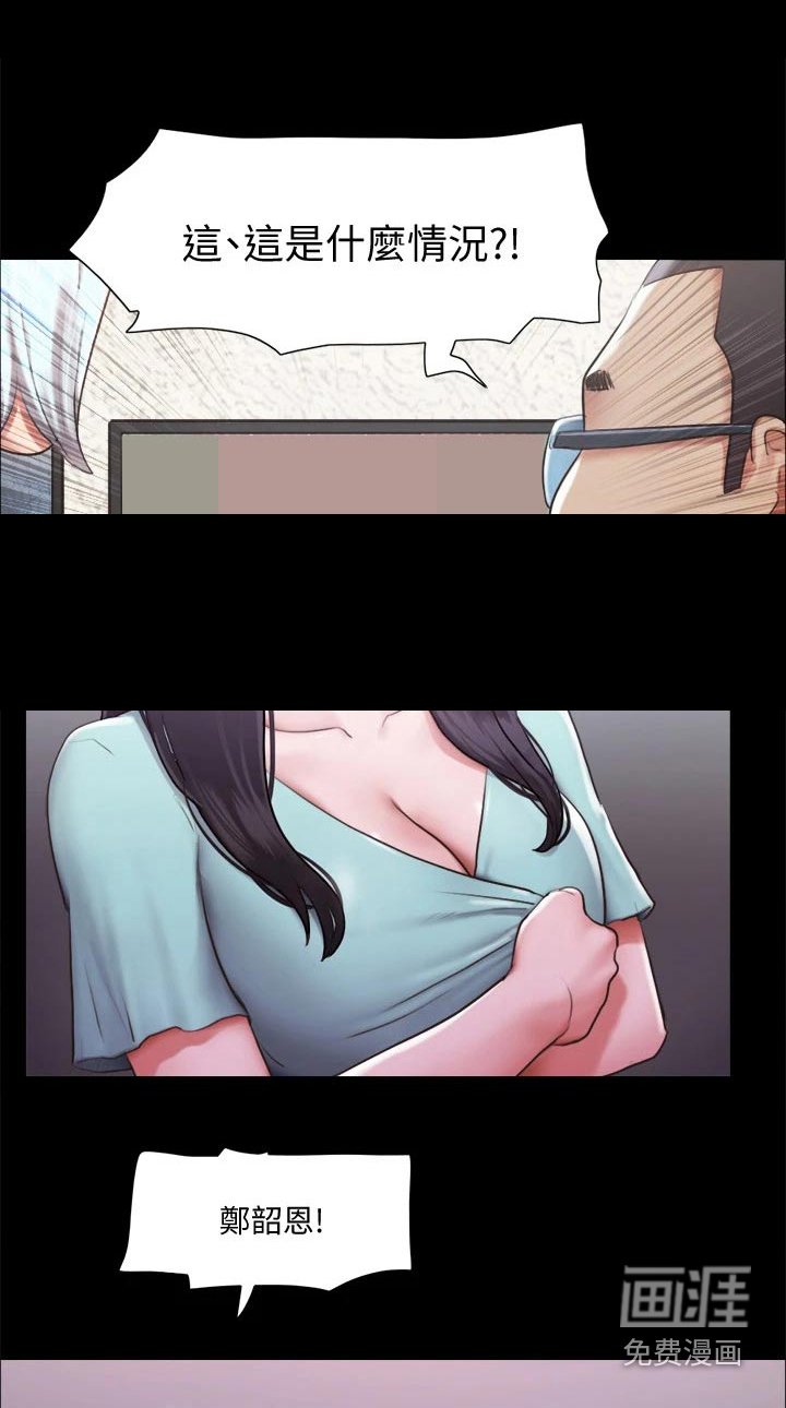 第85章：拉扯