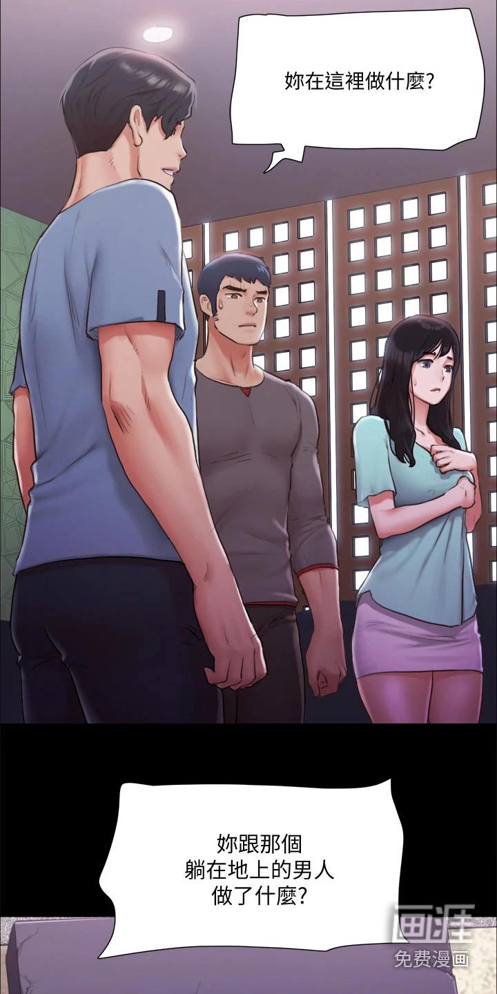第85章：拉扯