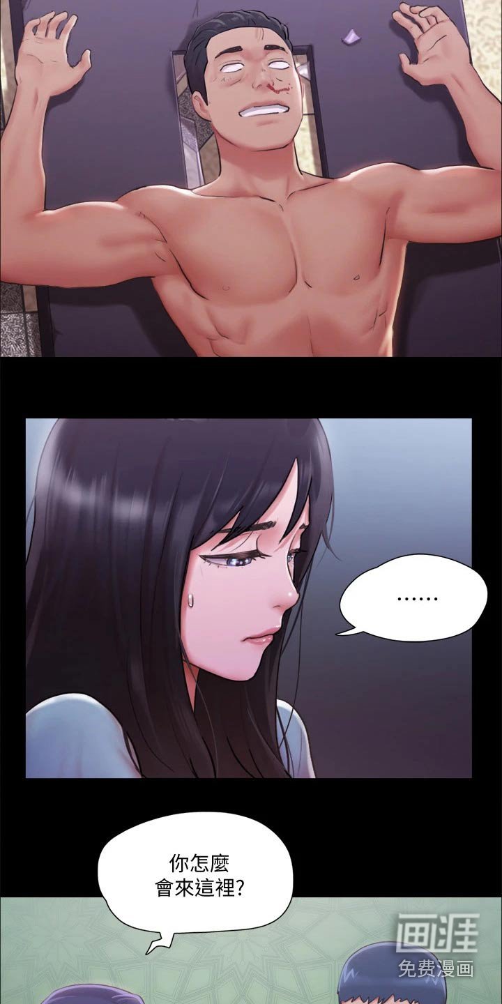 第85章：拉扯