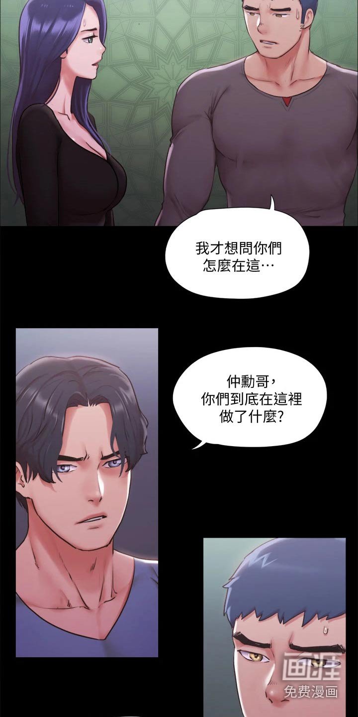 第85章：拉扯