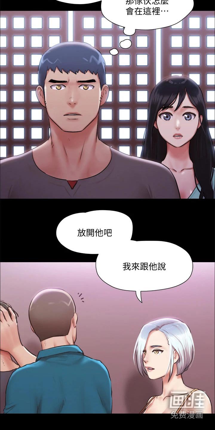 第85章：拉扯
