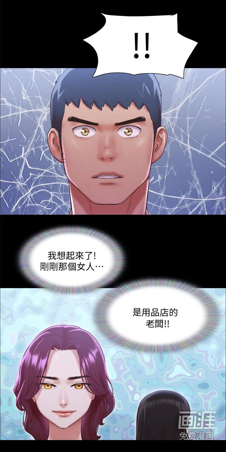 第85章：拉扯