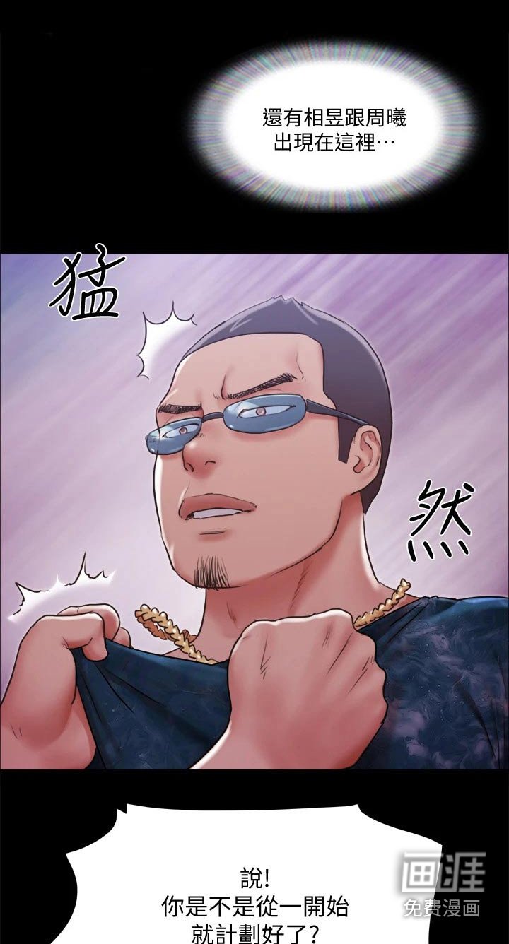 第85章：拉扯