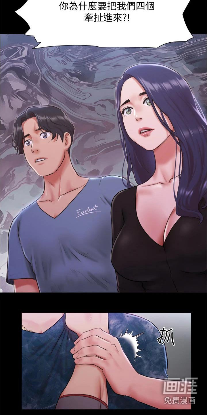 第85章：拉扯