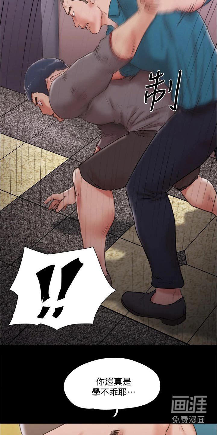 第85章：拉扯