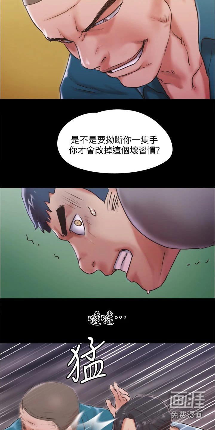 第85章：拉扯