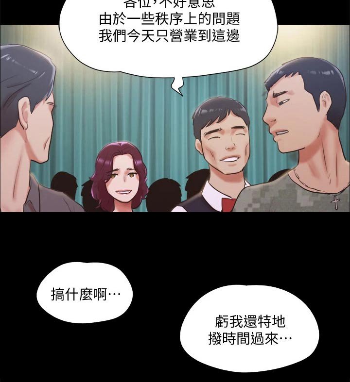 第85章：拉扯