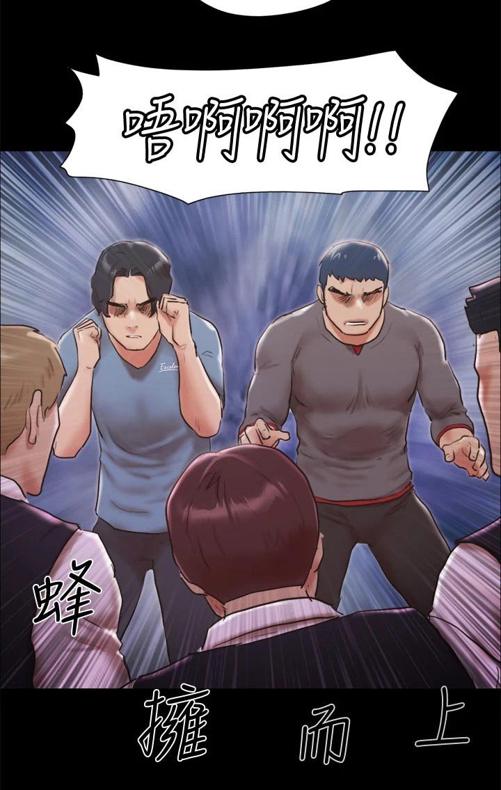 第86章：打架